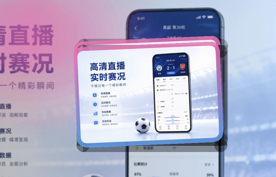 开云体育资讯入口，赛程变化及时查看