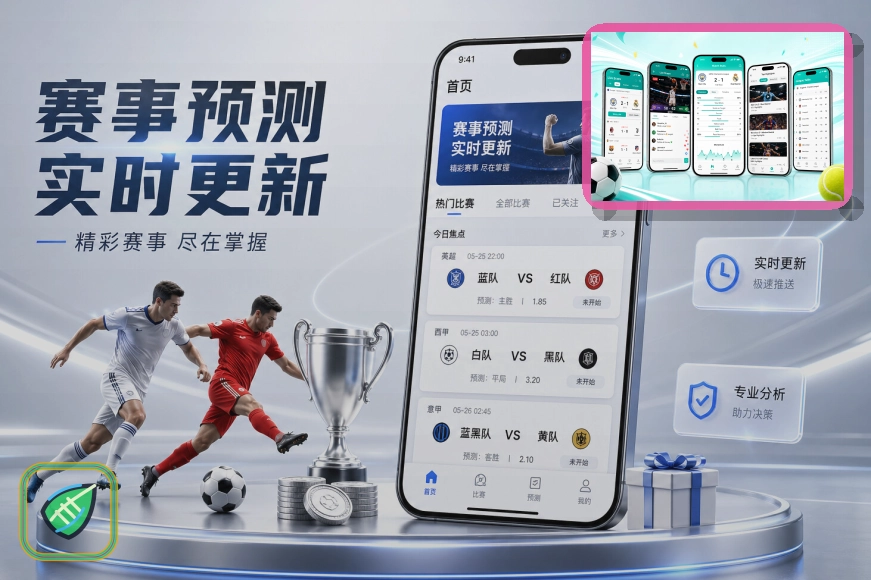 开云浏览器版页面展示